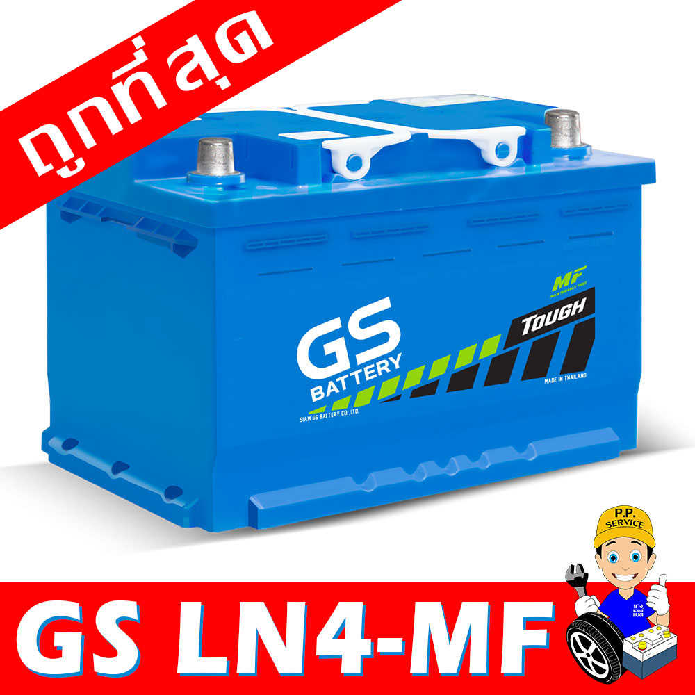 gs ln4