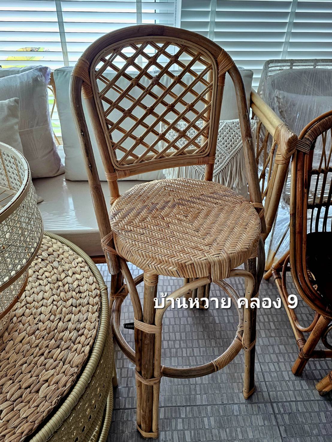 เก้าอี้บาร์ เก้าอี้ เก้าอี้หวาย