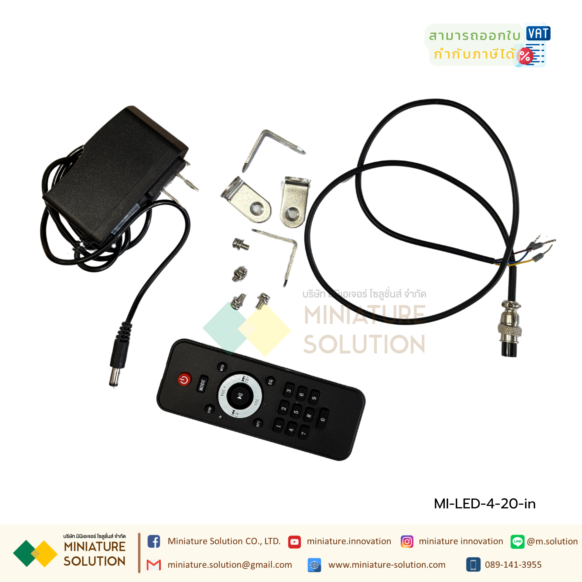 Digital Remote Display 3/4/5/8 INCH Analog 4-20mA จอแสดงตัวเลขสั่งงานแสดงตัวเลขผ่าน อะนาล็อค