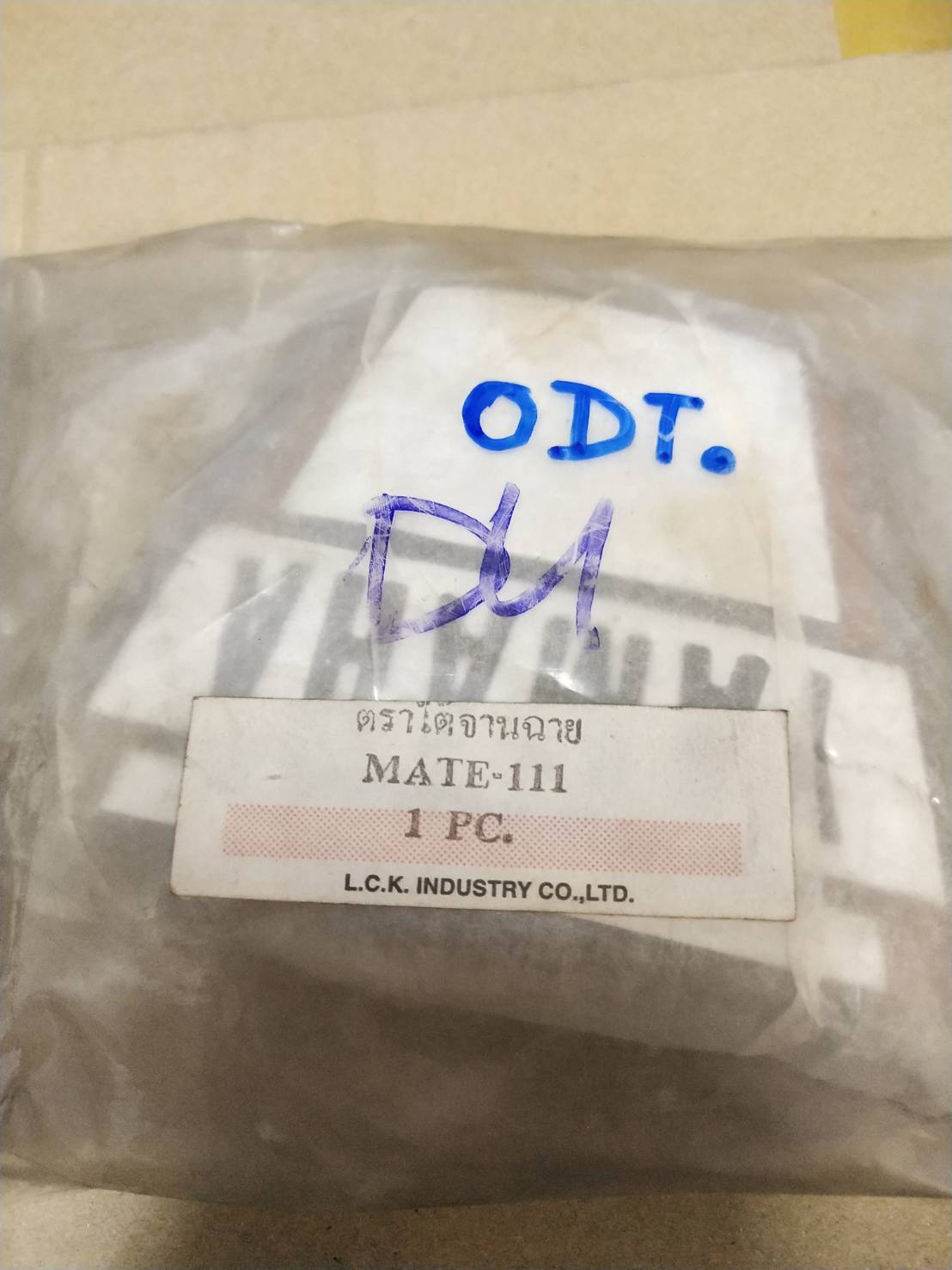 ตราใต้จานฉาย สำหรับรุ่น MATE111 อะไหล่เทียบ YAMAHA