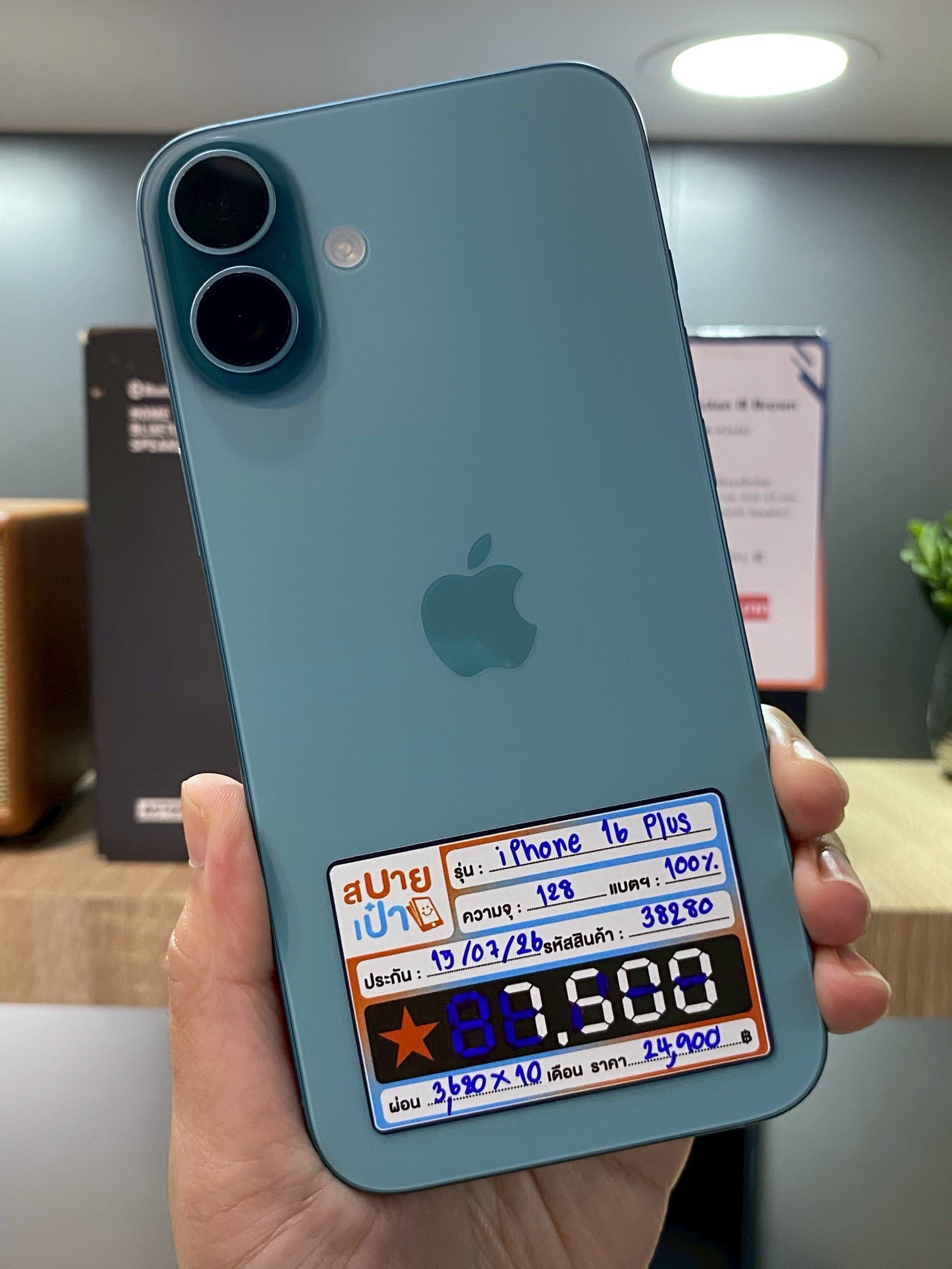 iPhone 16 Plus 128GB Teal