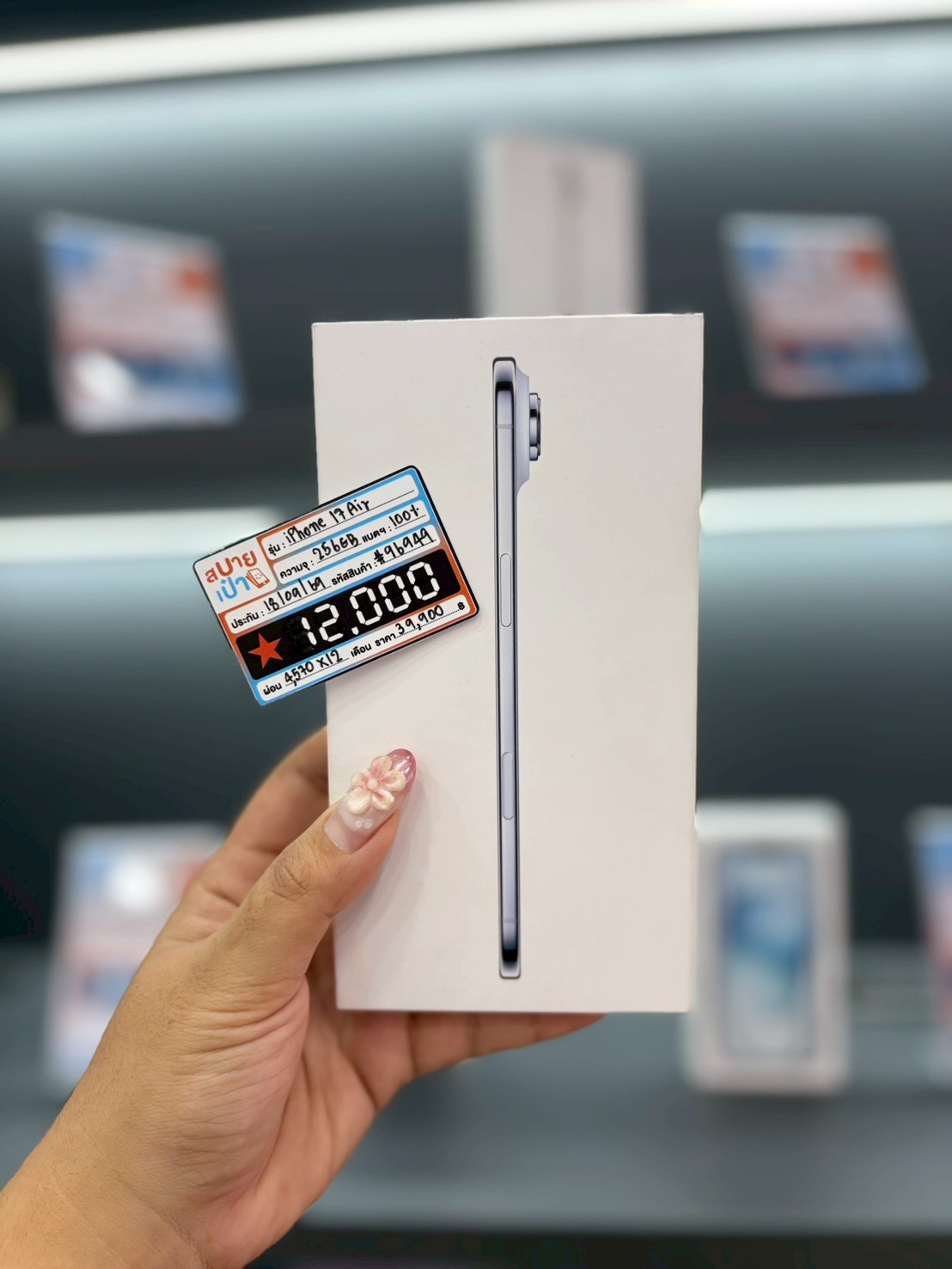 iPhone Air 256GB Sky Blue