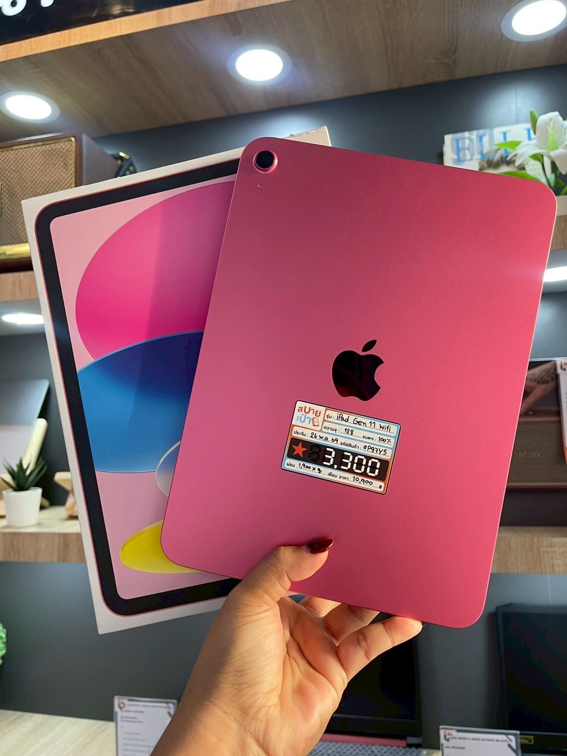 iPad Gen11 128GB wifi สี Pink