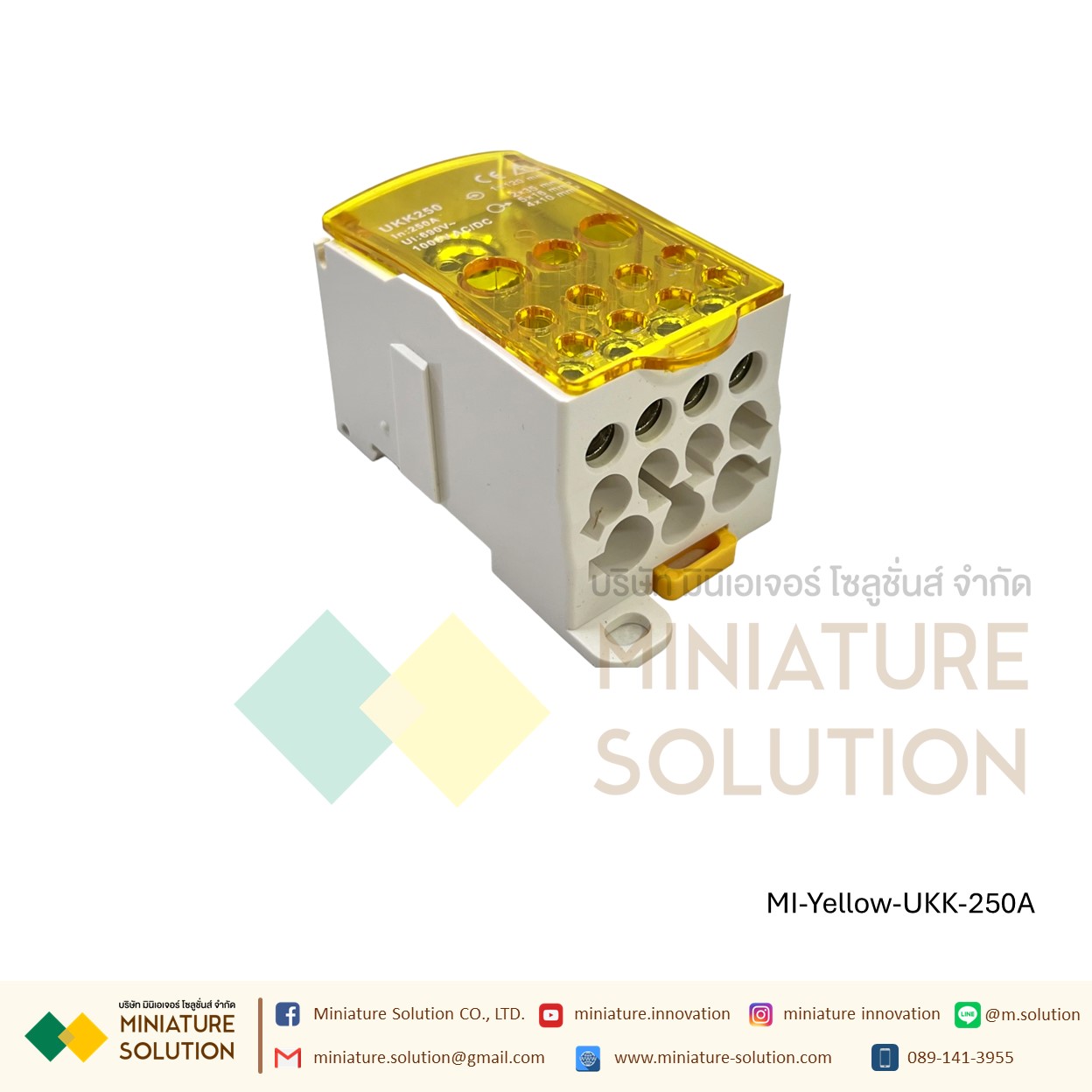 (ราคา ต่อชิ้น)UKK-80,250 อุปกรณ์เชื่อมต่อสายไฟ Terminal Block จุดต่อสายไฟ DIN RAIL DISTRIBUTION BOX (สีเหลือง)