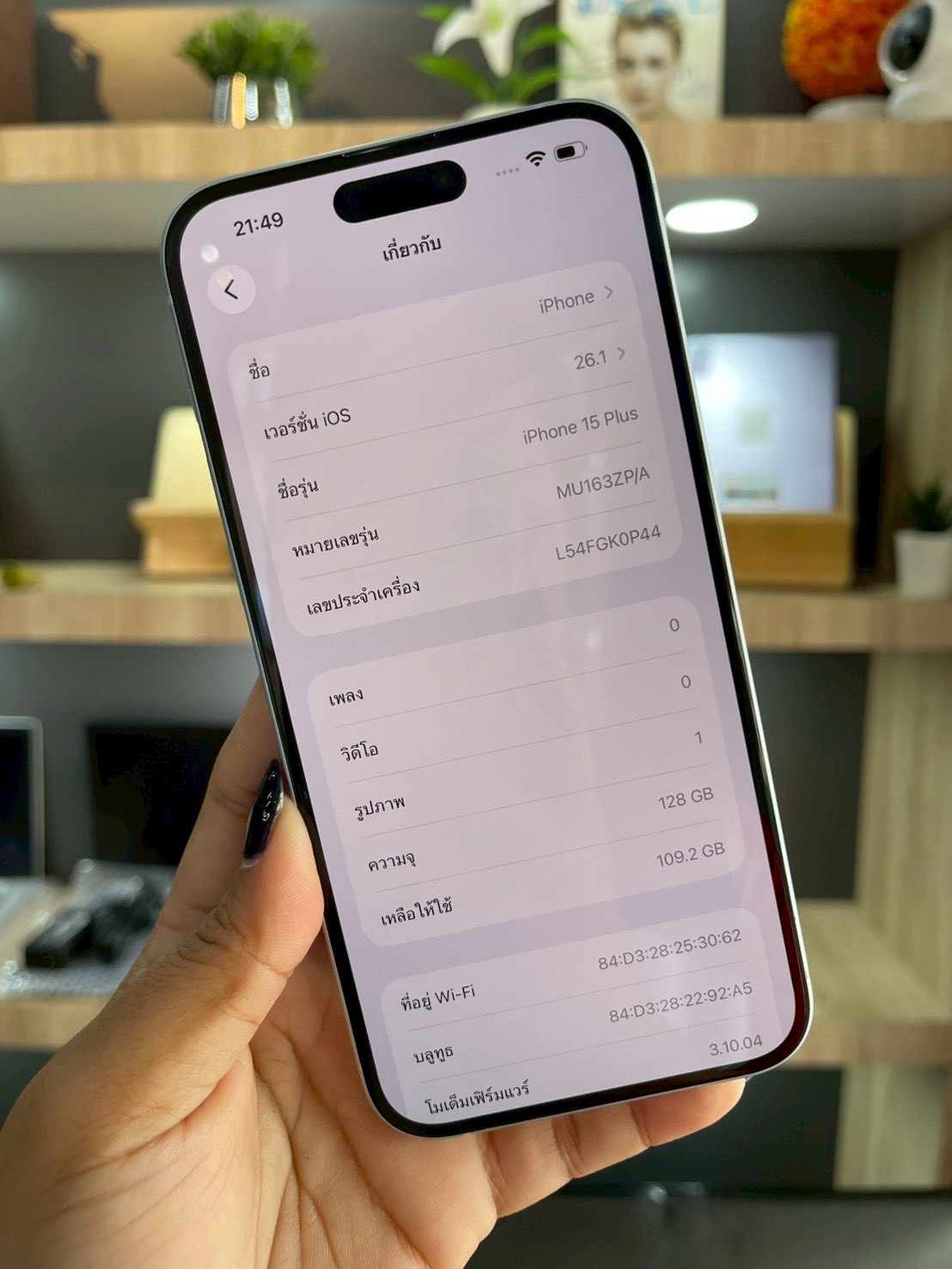 iPhone 15 Plus 128GB Blue