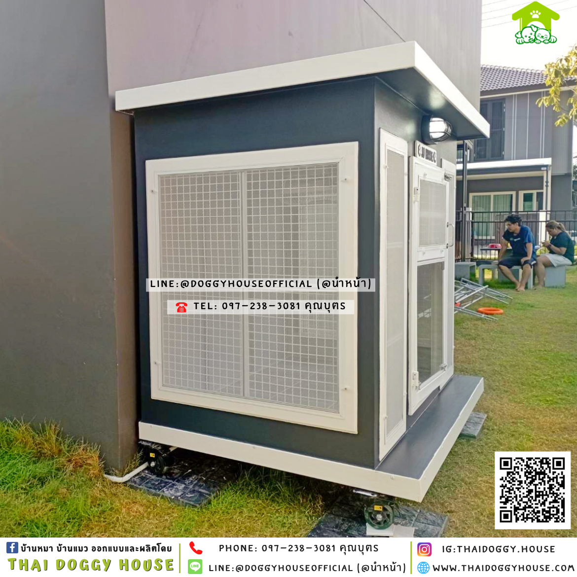 บ้านหมา ติดพัดลม แบบบ้าน 𝐁𝐨𝐱 𝐒𝐭𝐲𝐥𝐞 🏡💙