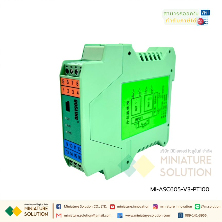 ASC605-V3.0 Analog Isolator 24VDC PT100 -50-500C แปลงสัญญาณ Analog 4-20mA 2Chanal GOSLING กล่องสีเขียว