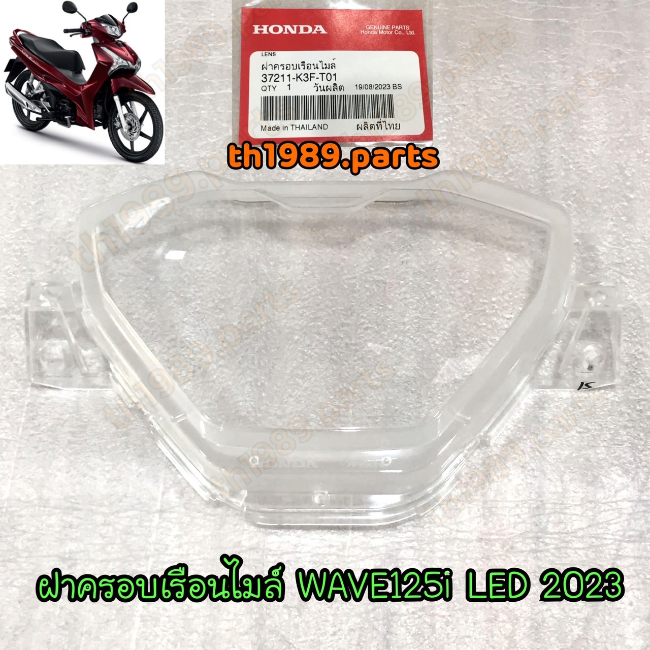 37211-K3F-T01 ฝาครอบเรือนไมล์ WAVE125i LED 2023-2024 อะไหล่แท้ HONDA