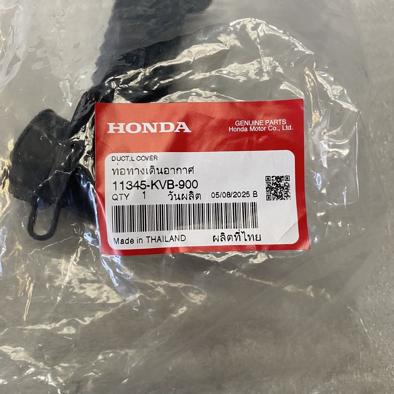 11345-KVB-900 ท่อดักลม CLICK110 คาร์บู อะไหล่แท้ HONDA