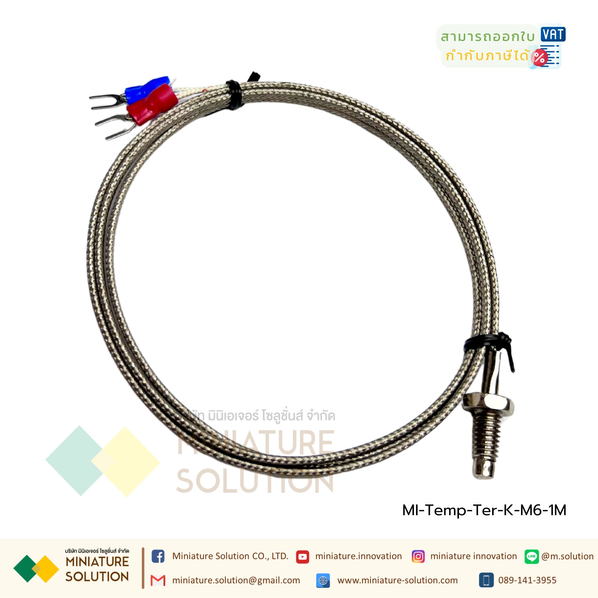 เทอร์โมคัปเปิล หัวสั้น M8 Type K Thermocouple M8x1.25 Thread Probe สายเซ็นเซอร์อุณหภูมิ0-400 ℃ Probe type K type thermocouple temperature sensor