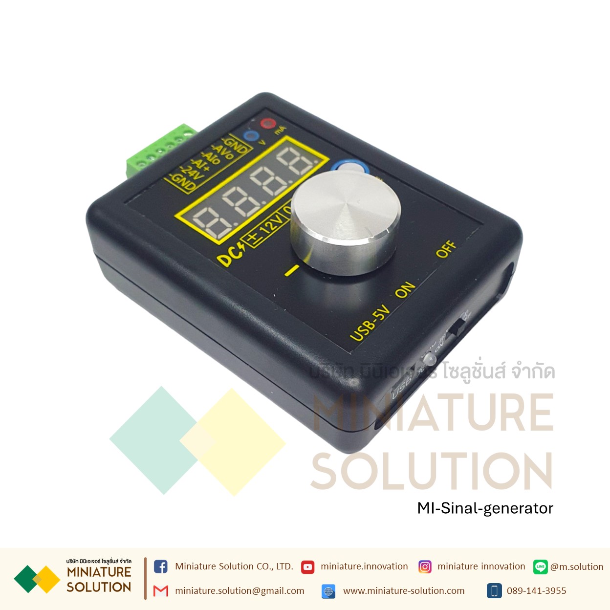 Signal generator จำลองสัญญาณเซนเซอร์ สำหรับ Analog PLC ได้ทั้ง 0-10v และ 4-20mA ใช้ง่าย มีแบตในตัว