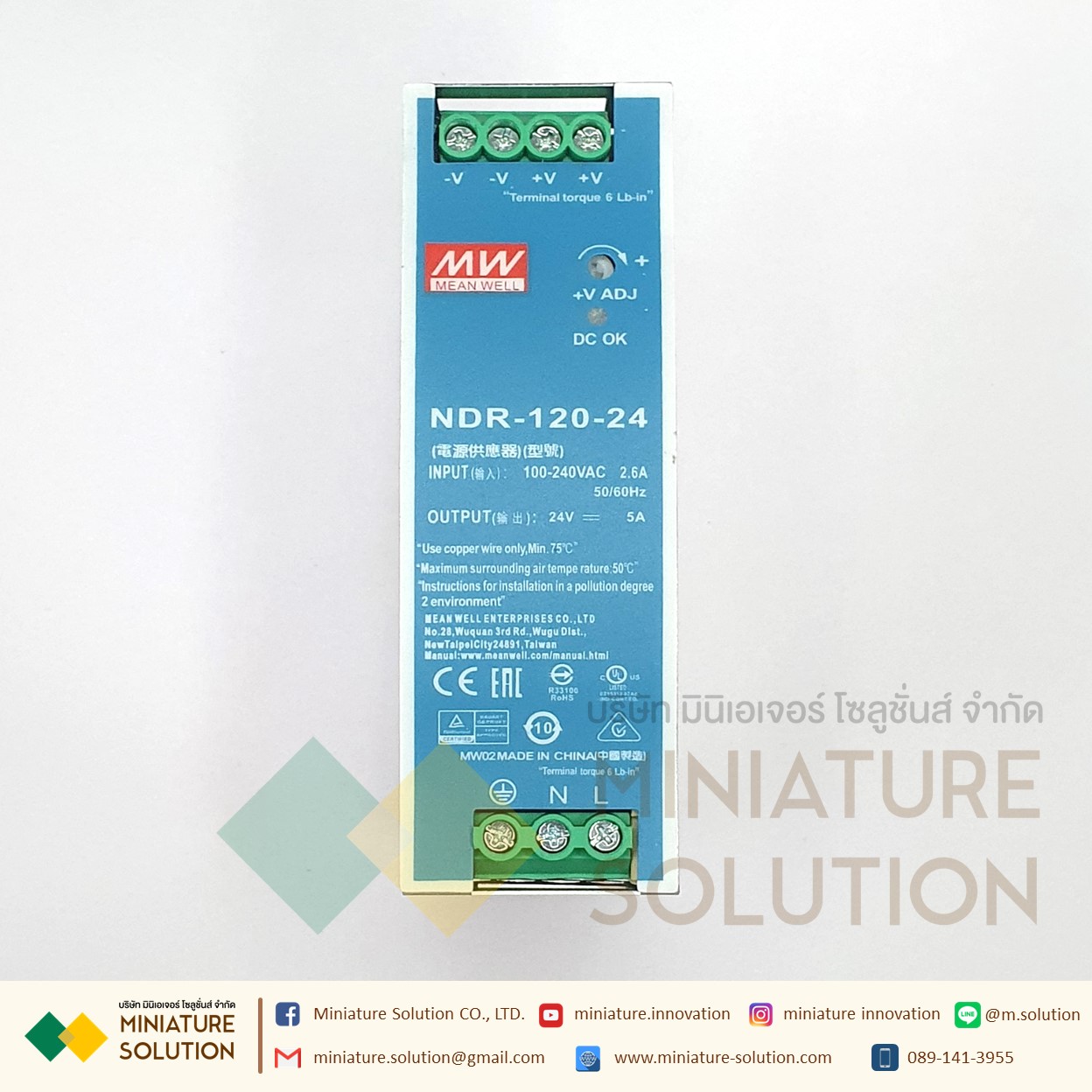 Mean Well รุ่น NDR-75-24 DIN Rail Power Supply, 24V dc Output Voltage