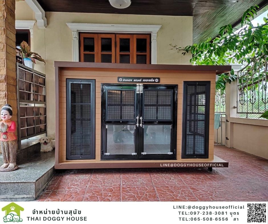 บ้านหมา