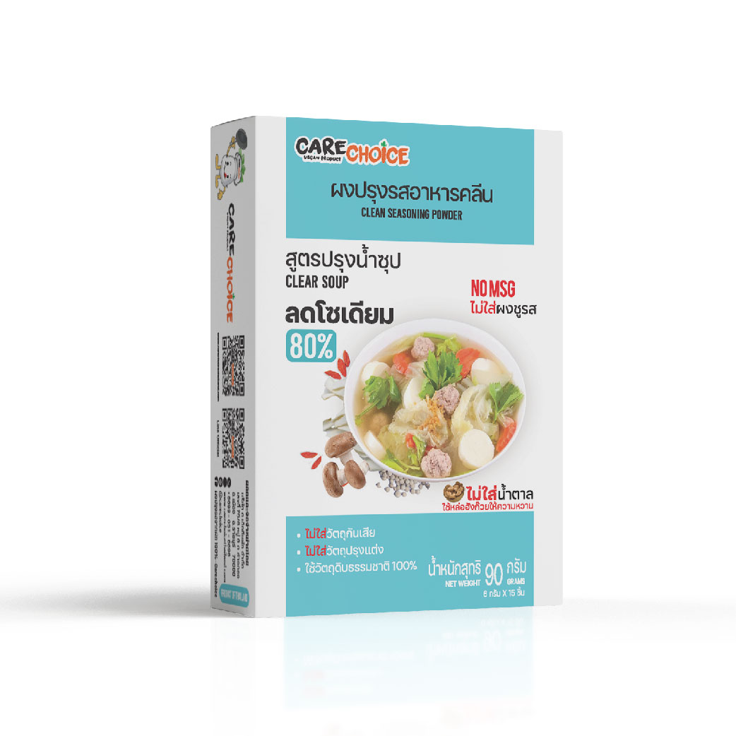 Care Choice Clean Soup Flavor - ผงปรุงอาหารคลีน สูตรน้ำซุป 150 g. (05-8857)