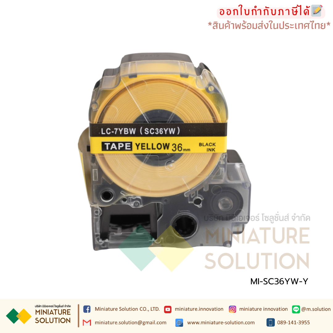 เทปพิมพ์อักษร รุ่น SC อักษรดำพื้นสีเลือกได้ ขนาด 9/12/18/36 มม. เทปพิมพ์ฉลาก Epson