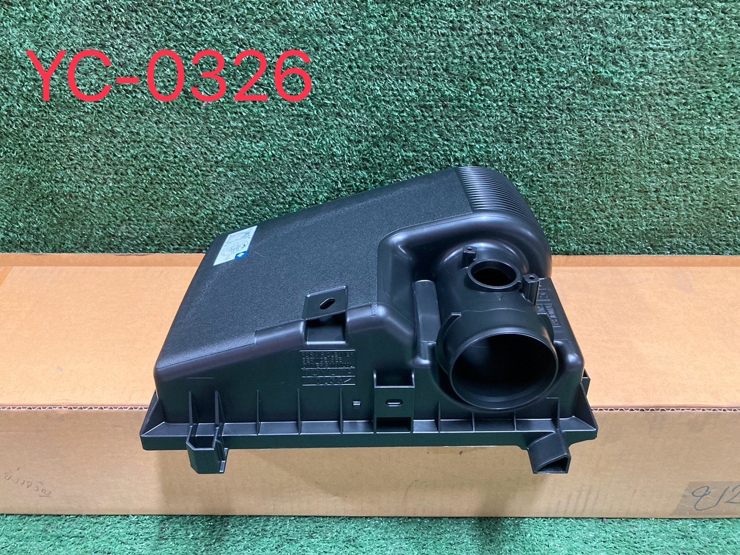 ฝาครอบหม้อกรองอากาศ Toyota Vigo-Fortuner 2015+ แท้ศูนย์