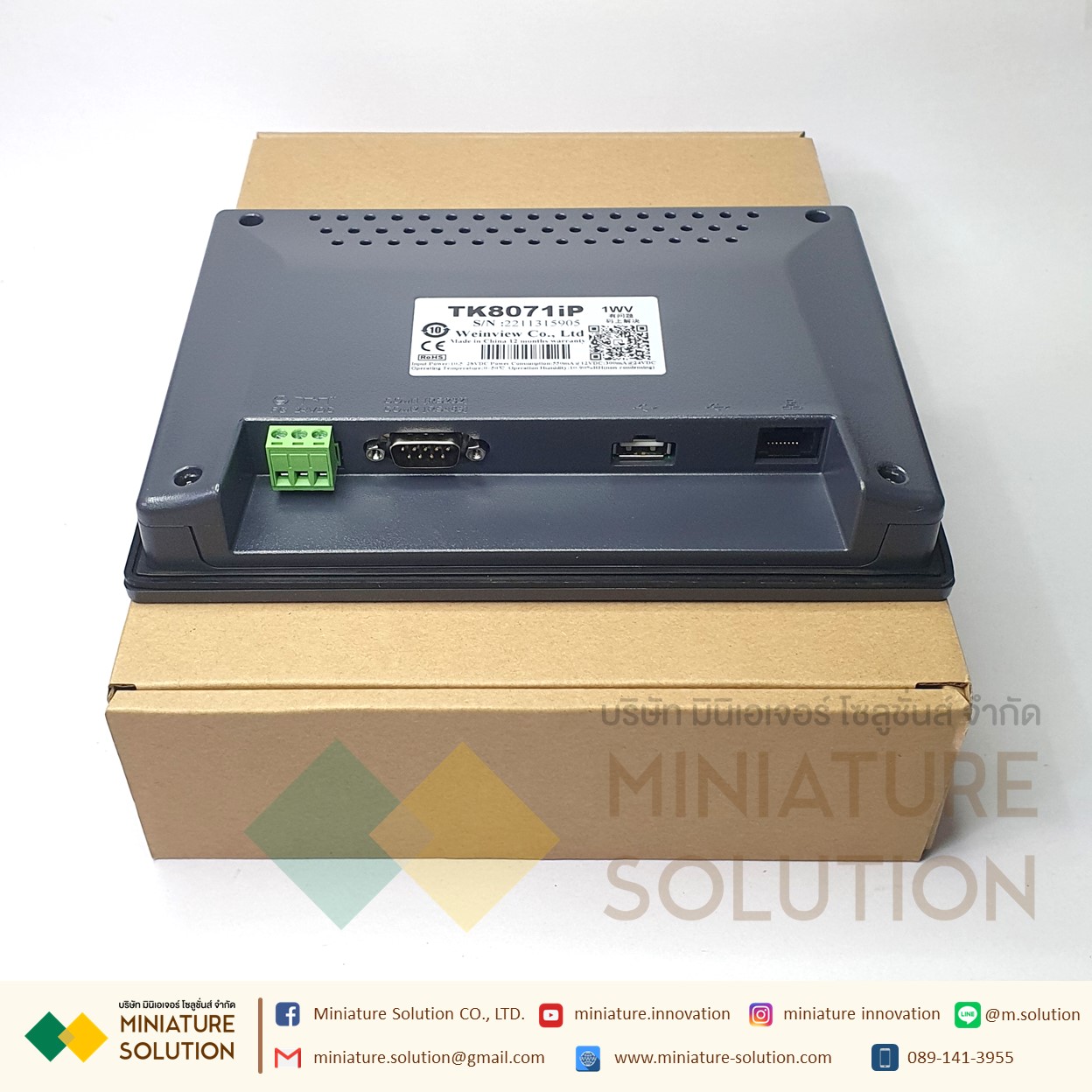 Weinview iP Series Weinview TK8071IP HMI 7″ (Ethernet)