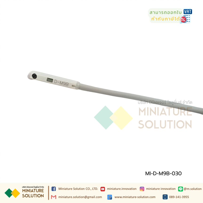 เซนเซอร์กระบอกลม Reed Switch รุ่น D-M9B, 2Wire, NO D-M9B D-M9BL DM9B DM9BL เซ็นเซอร์แม่เหล็ก 2สาย สำหรับกระบอกลม (D-M9B two-wire)