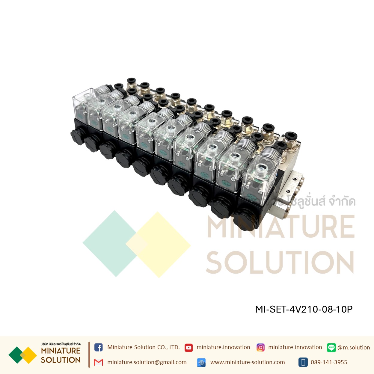 ATM โซลินอยด์วาล์ว พร้อมฐาน ใช้งานได้เลย Solenoid Valve 4V210-08 โซลินอยด์วาล์วไฟฟ้า ( 2 / 3 / 4 / 8 / 10 ตำแหน่ง 24VDC)