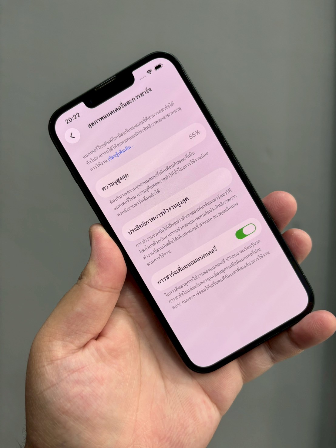 iPhone 14 128GB Midnight