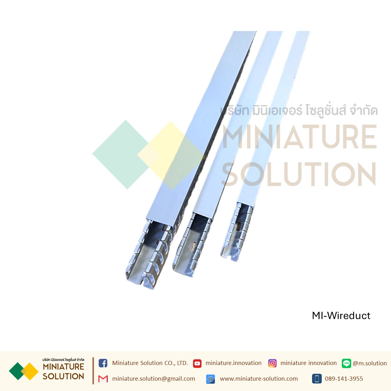 รางเก็บสายไฟ แบบโปร่ง รางเก็บสายไฟ วายดัก Wireduct รางครอบสาย ในตู้ไฟฟ้า(ขนาด 4030/6040/5025 ยาว 1 เมตร)