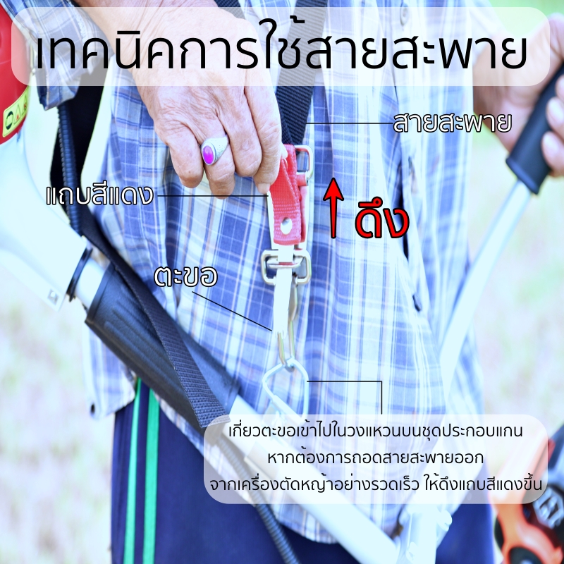 มารูยาม่ารุ่น BC210T-RS