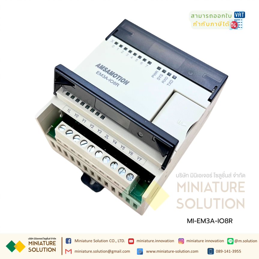 AMSAMOTION PLC expansion module IO DI 8 DO 8 (EM3A-IO8R)