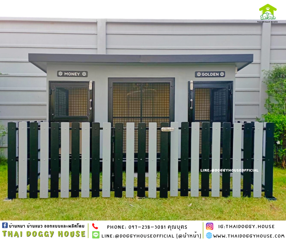 บ้านหมา ติดพัดลม แบ่ง 𝟐 ห้อง แบบบ้าน 𝑩𝒐𝒙 𝒔𝒕𝒚𝒍𝒆