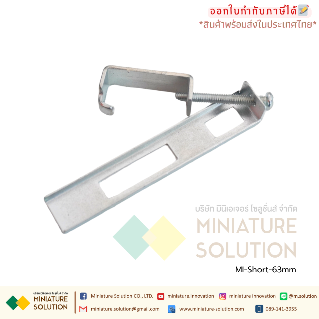 ขายึด เครื่องควบคุมอุณหภูมิ ขาล็อค Mounting bracket Instrument housing support frame External support shell bracket Cabinet instrument housing mounting bracket Metal accessories ได้ทุกรุ่นเปรียบเทียบขนาดได้เลย