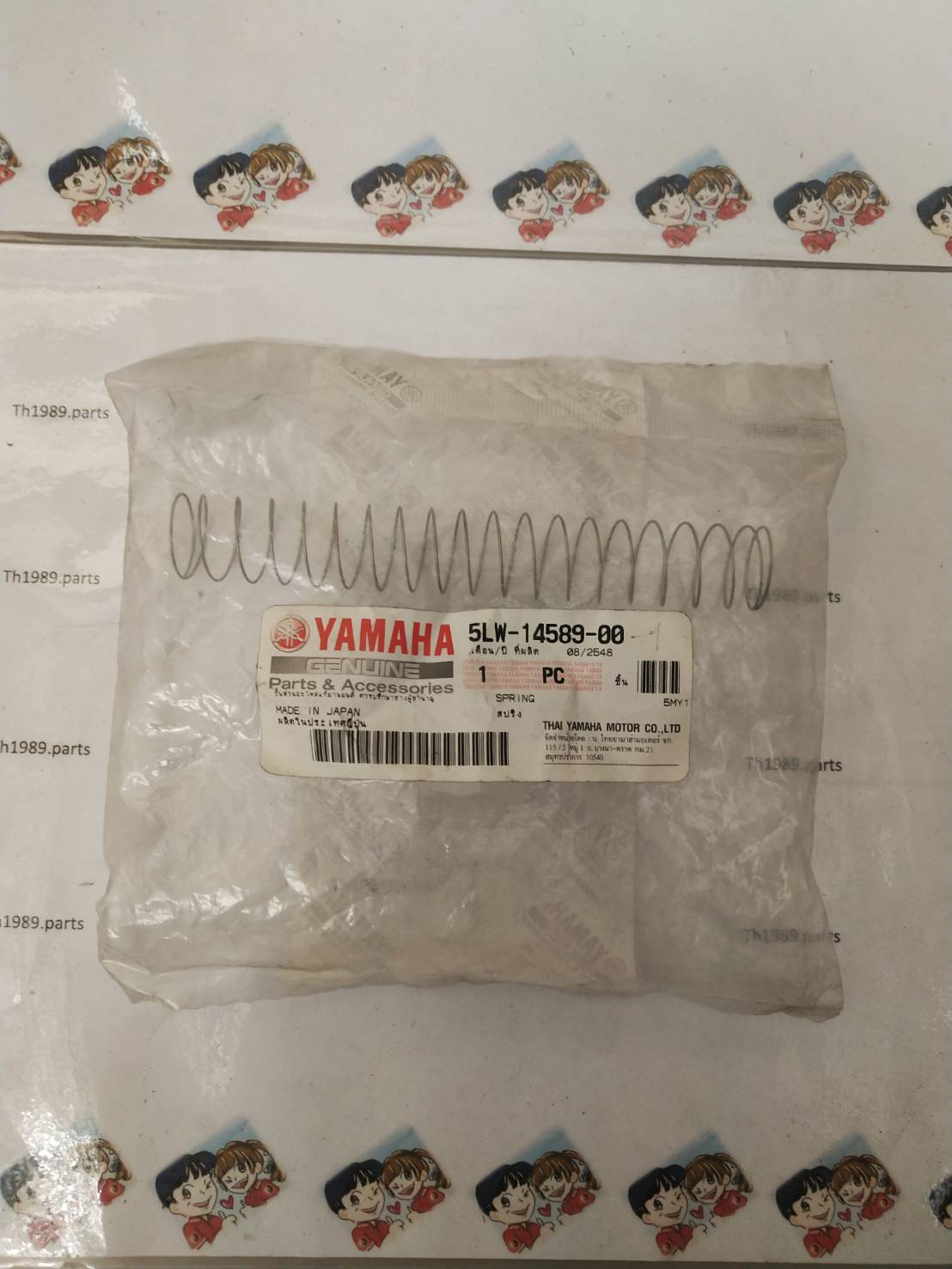 สปริง สำหรับรุ่น NOUVO อะไหล่แท้ YAMAHA 5LW-14589-00