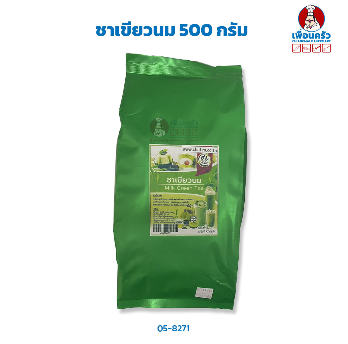ชาเขียวนม ตราชาที Cha Tea Milk Green Tea 500 g. (05-8271)