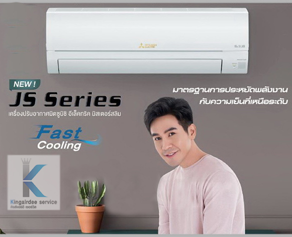แอร์mitsubishi 12000 btu
