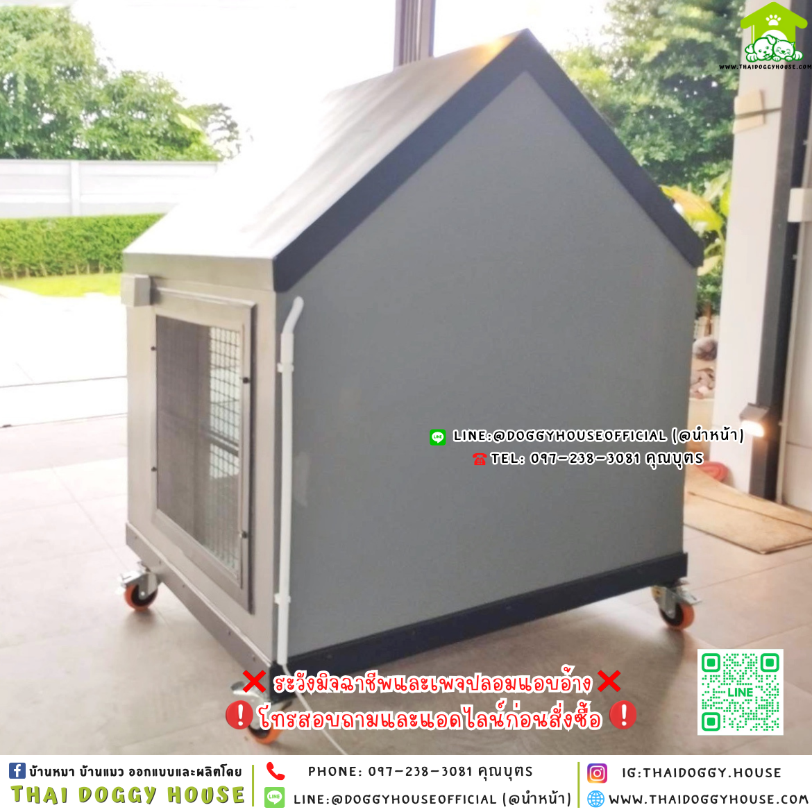 🏡บัานหมา แบบบ้านพัดลม 𝑵𝒐𝒓𝒅𝒊𝒄 𝒎𝒊𝒏𝒊𝒎𝒂𝒍 𝒔𝒕𝒚𝒍𝒆 🐶