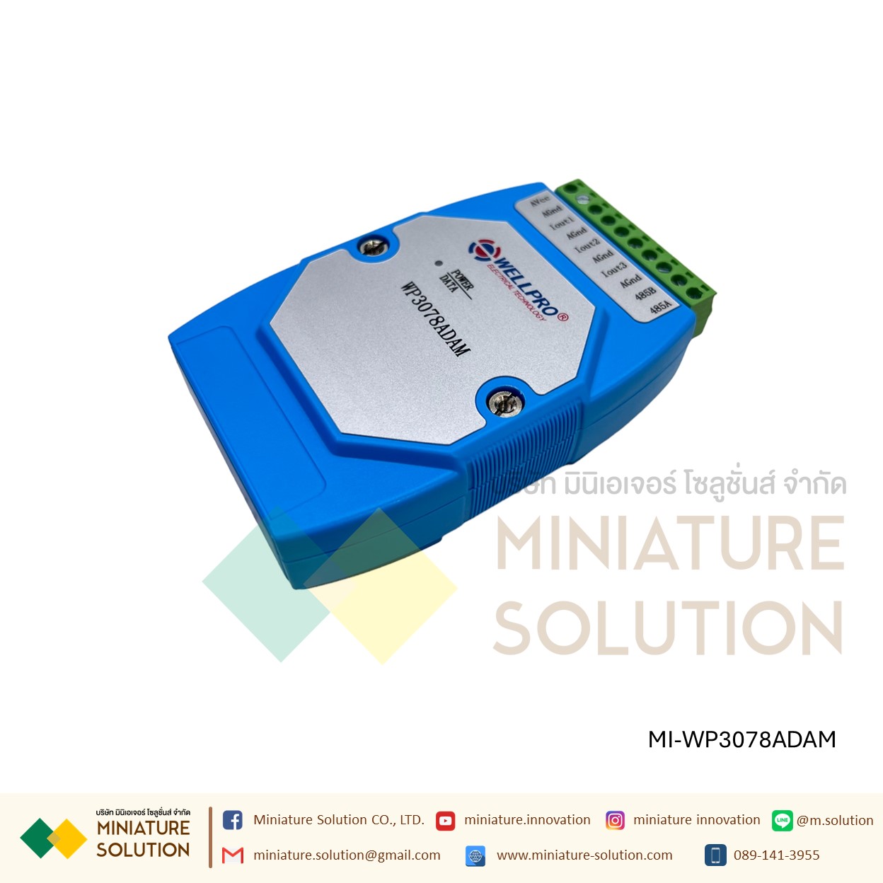 Wellpro Electrical Technology RS485 MODBUS RTU 8DI/8DO 6AI/4DI/4DO AI 4-20MA 3AO 8DS NPN 3VO 0-10V DC0~10V แบบวัดกระแส