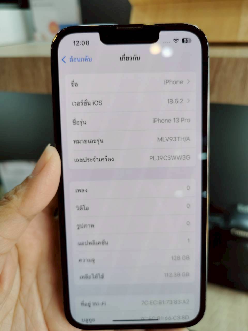 iPhone 13 Pro 128GB Graphite