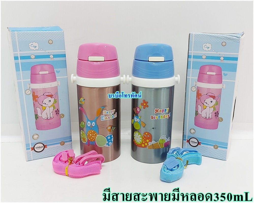 กระติกน้ำเก็บอุณหภูมิสแตนเลส #กระบอกเก็บน้ำร้อน-เย็น ขวดน้ำพกพา