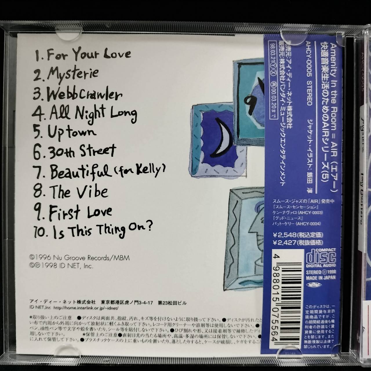 Tony Guerrero – Mysterie / JAPAN / แผ่นสภาพนางฟ้า / มี Obi