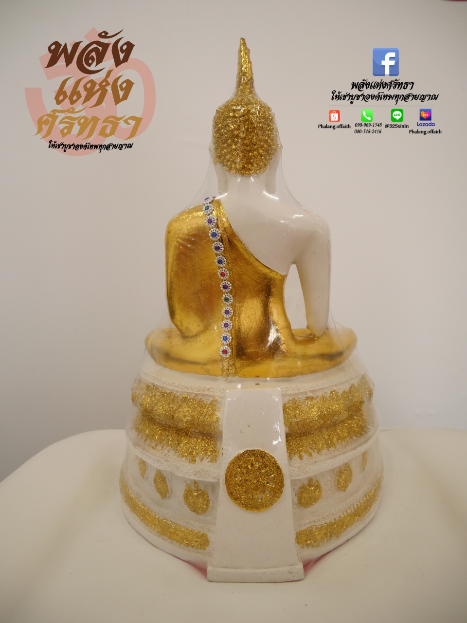 พระปางสดุ้งมาร สีขาวปิดทอง พระพุทธรูป 9 นิ้ว พระสดุ้งมาร 9 นิ้ว เนื้อเรซิ่น พร้อมส่ง