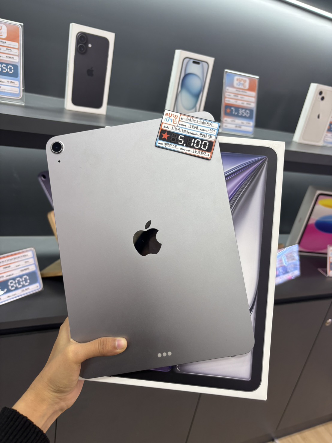 iPad Air 11-inch (M3) 128GB Space Gray