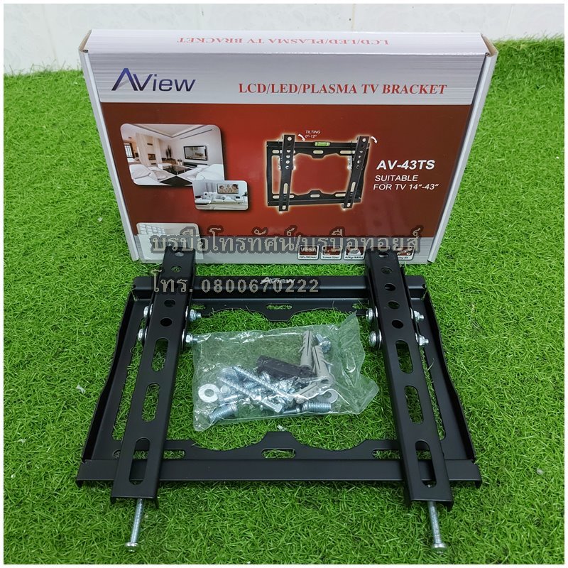 🔥ขาทีวี ขาแขวนทีวีLED ขาทีวียึดผนัง🔥