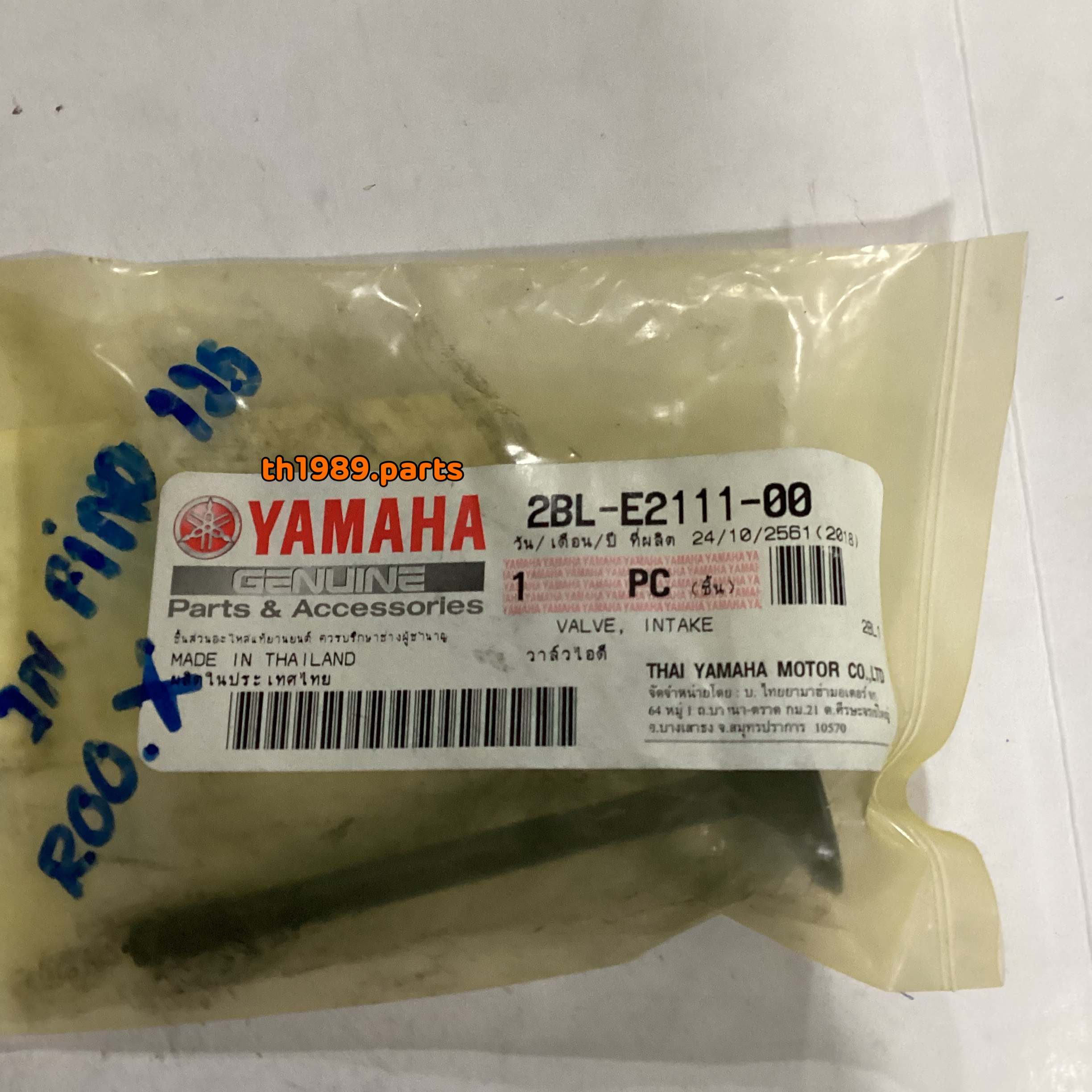 2BL-E2111-01 วาล์วไอดี FINN , FINO125 , FINO FI , GRAND FILANO รหัสเก่า 2BL-E2111-00 อะไหล่แท้ YAMAHA