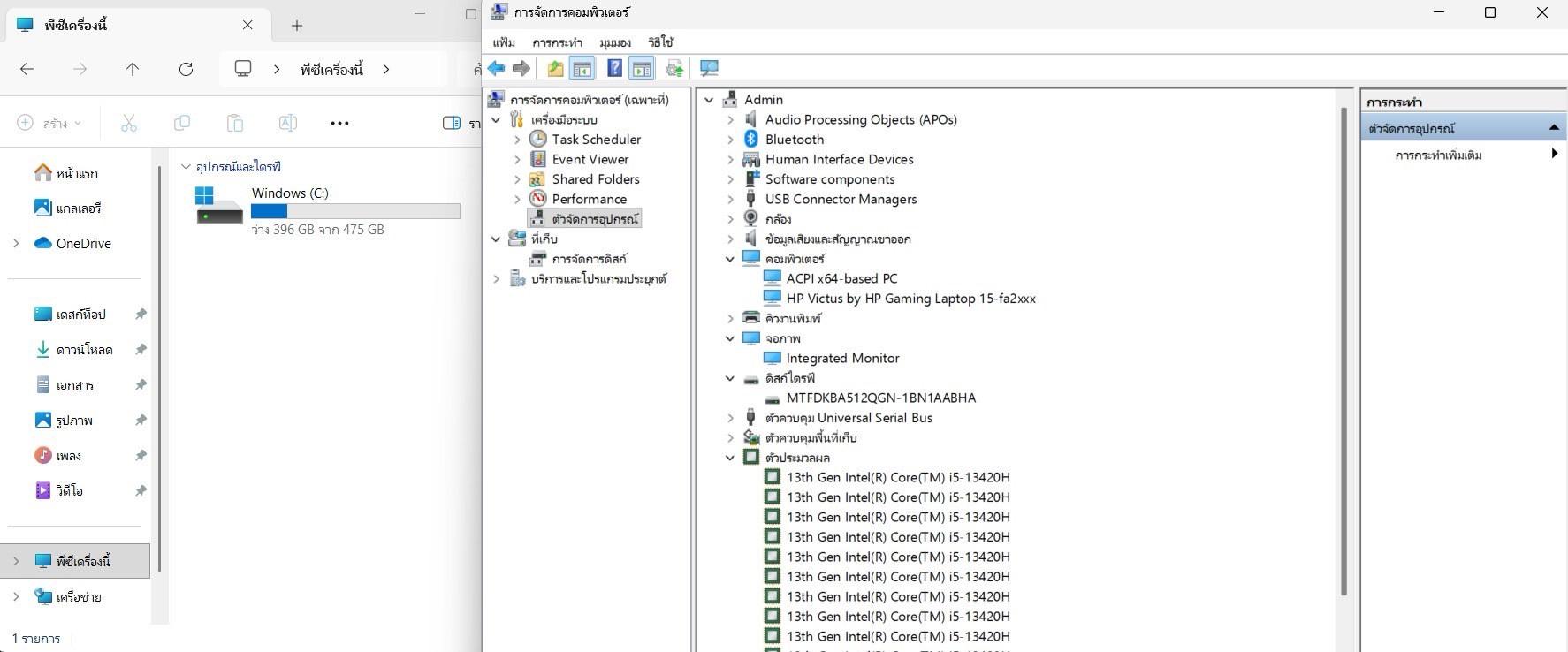 HP VICTUS 15-FA2713TX (MICA SILVER)
