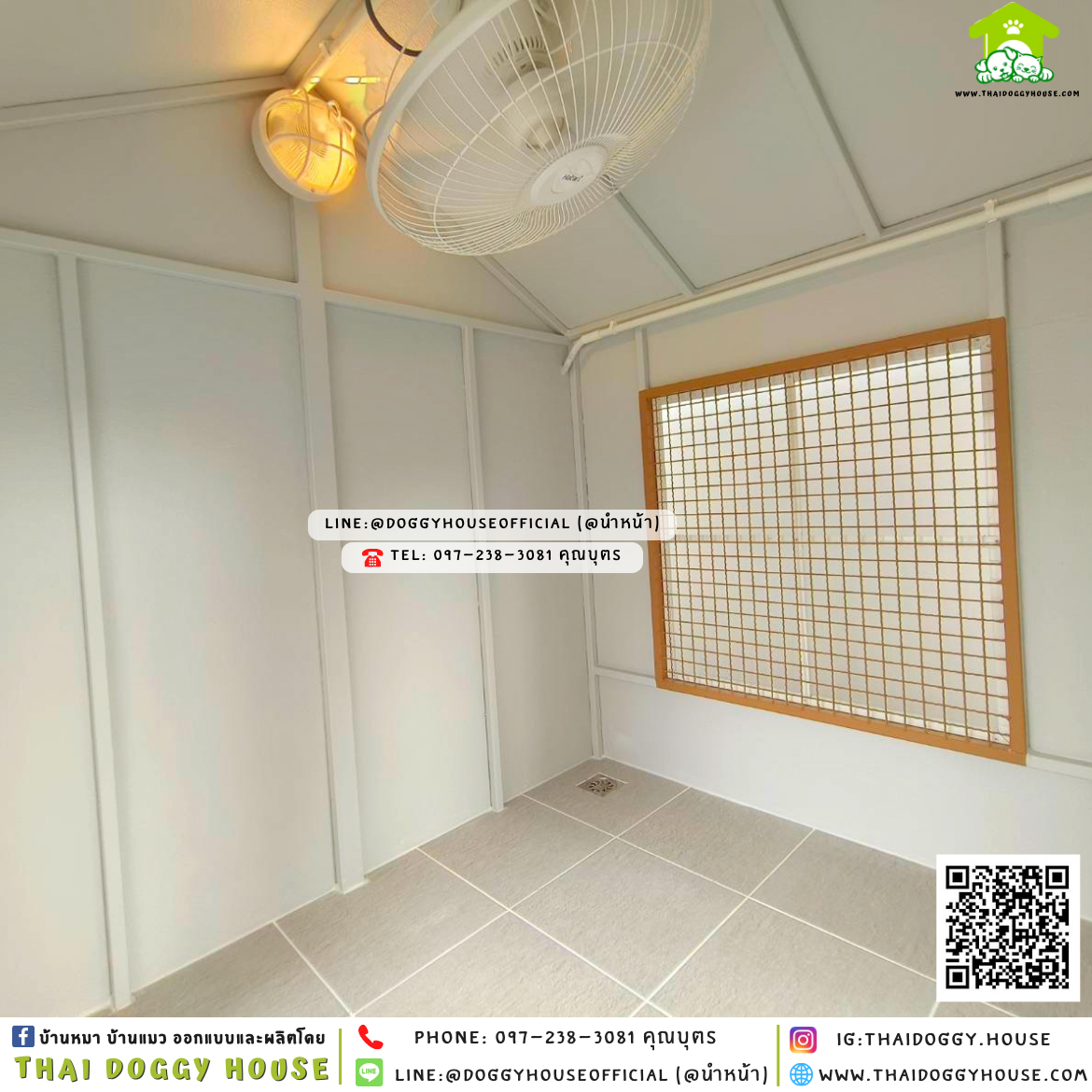 บ้านหมา ติดพัดลม มีมุ้งลวด +ตะแกรงเหล็ก 𝐦𝐢𝐧𝐢𝐦𝐚𝐥 𝐧𝐨𝐫𝐝𝐢𝐜 𝐬𝐭𝐲𝐥𝐞 🏡✨