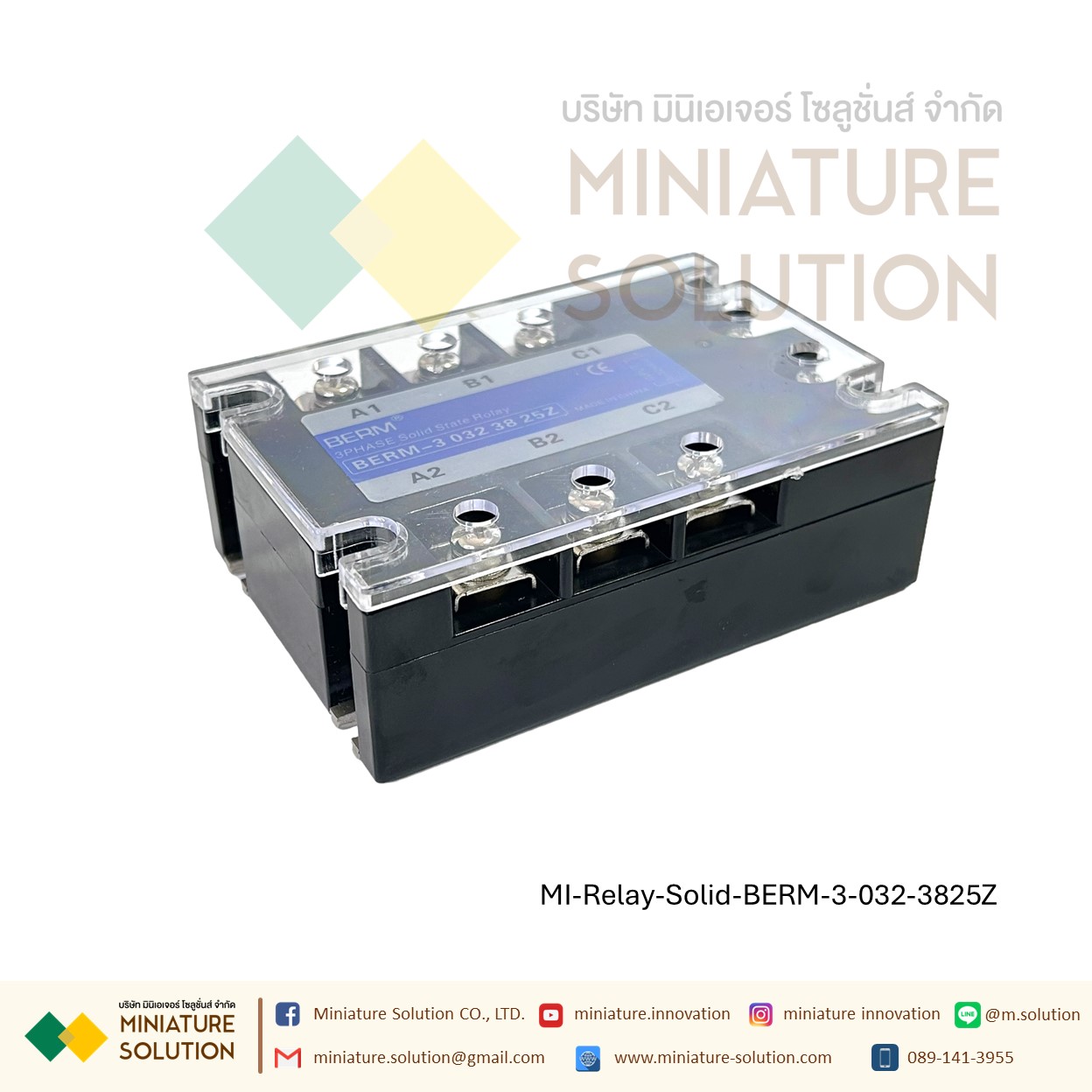 โซลิดสเตตรีเลย์ ไฟ 3 เฟส Three-phase solid state relay BERM-3 032 3840Z 25 40A 60A 80A 100A 200A SSR DC control 4~32 VDC