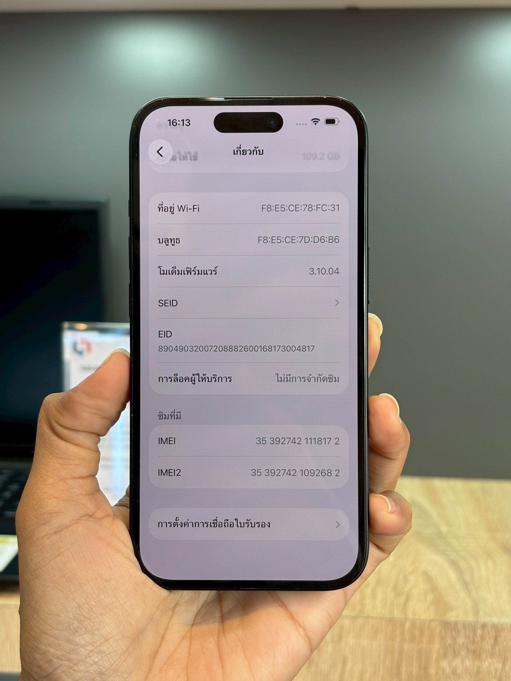 iPhone 15 128GB Black