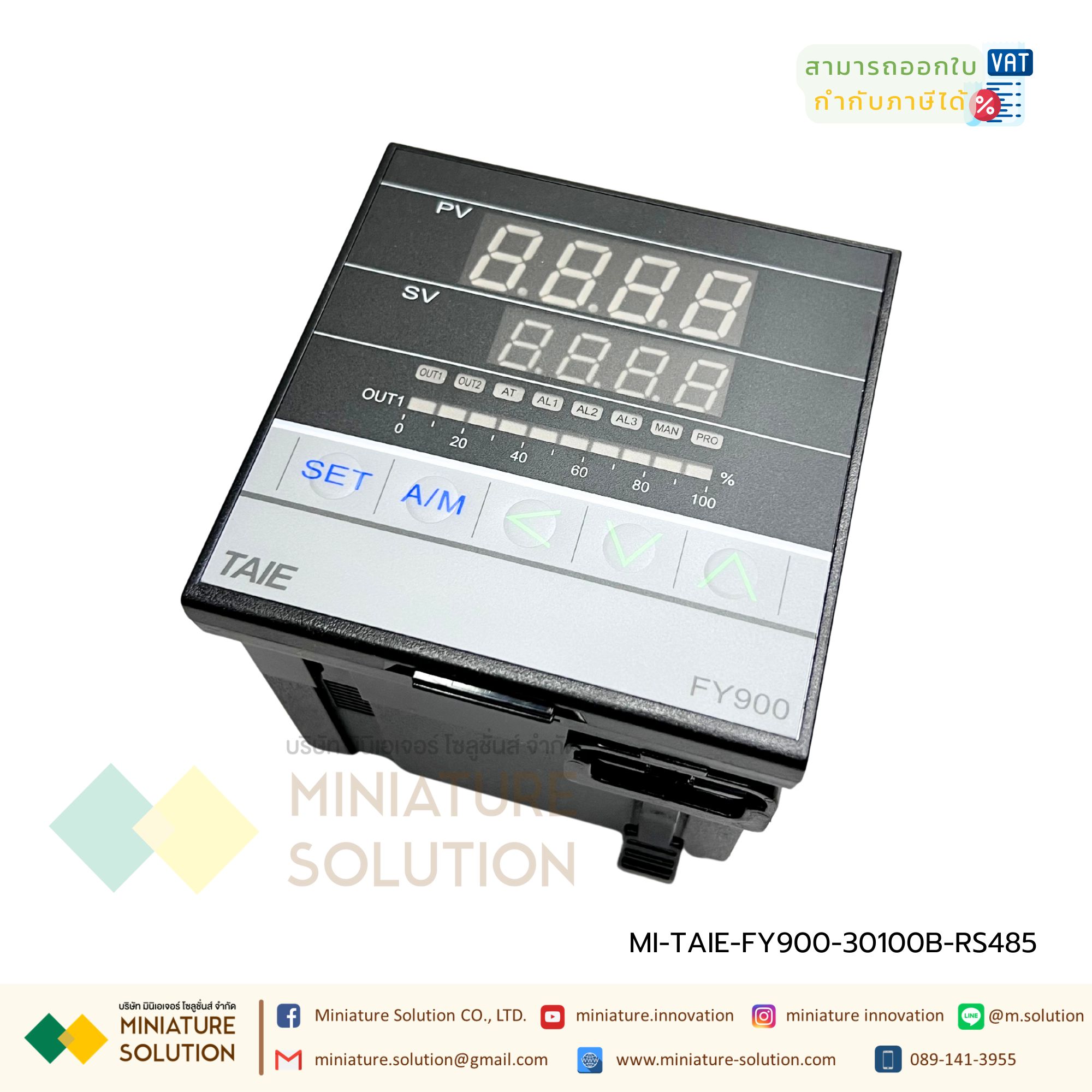 TAIE เครื่องควบคุมอุณหภูมิแบบดิจิตอล DIGITAL TEMPERATURE CONTROLLER รุ่น FY900