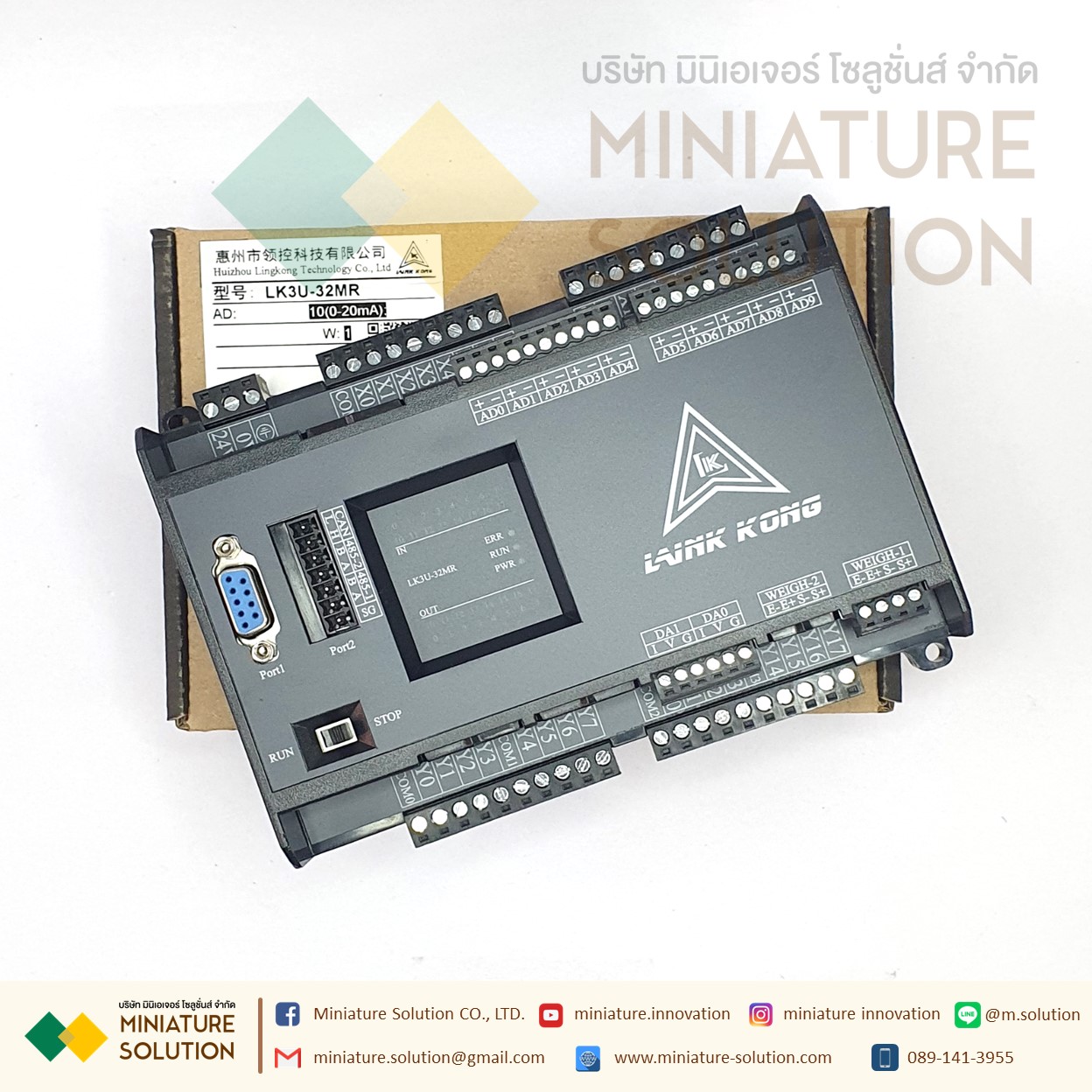 PLC LK3U-32MR-10AD-2DA MITSU GXWork + ECAN/weight (มีช่องวัด Load Cell)-2CH