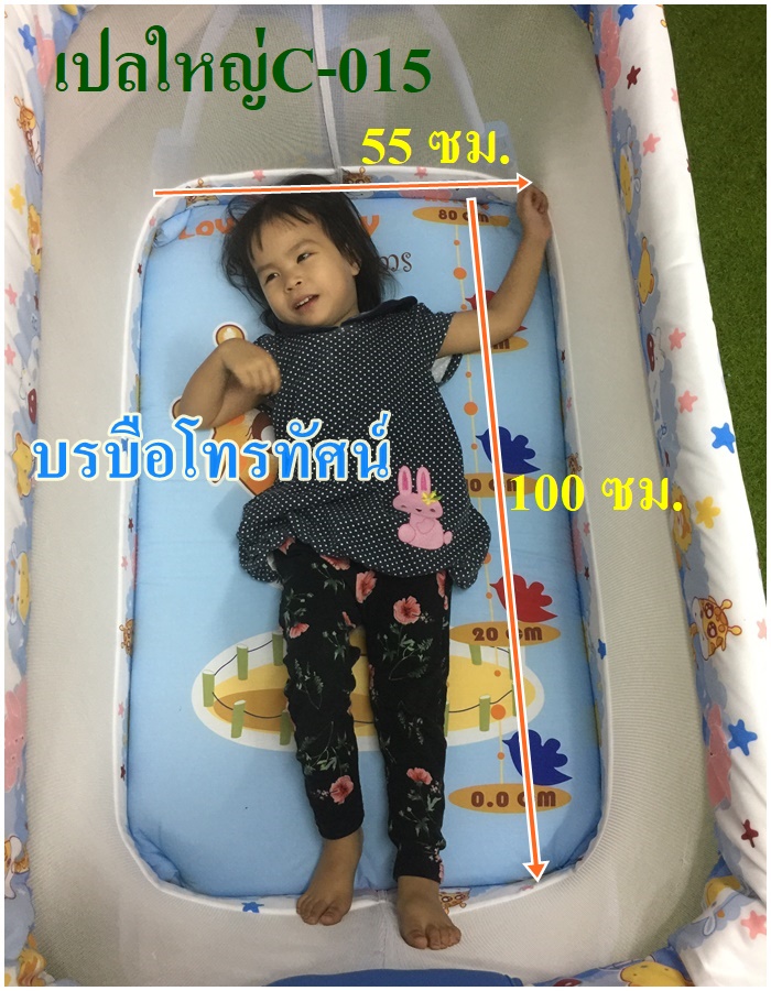 เปลไกวขนาดใหญ่ พับได้ เปลทรงสีเหลี่ยม เปลนอนเลี้ยงเด็ก