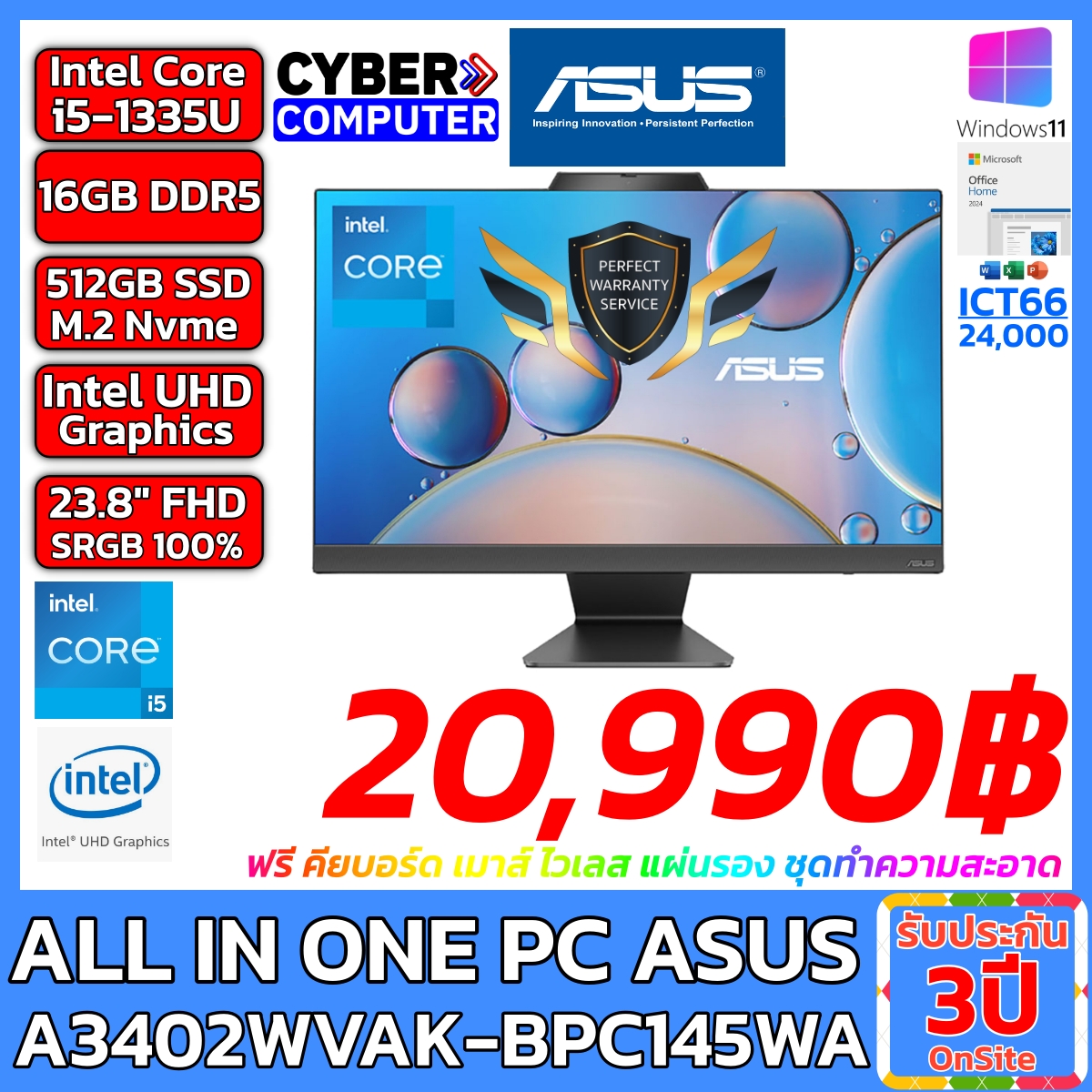 AIO PC ASUS A3402WVAK-BPC145WA INTEL i5-1335U