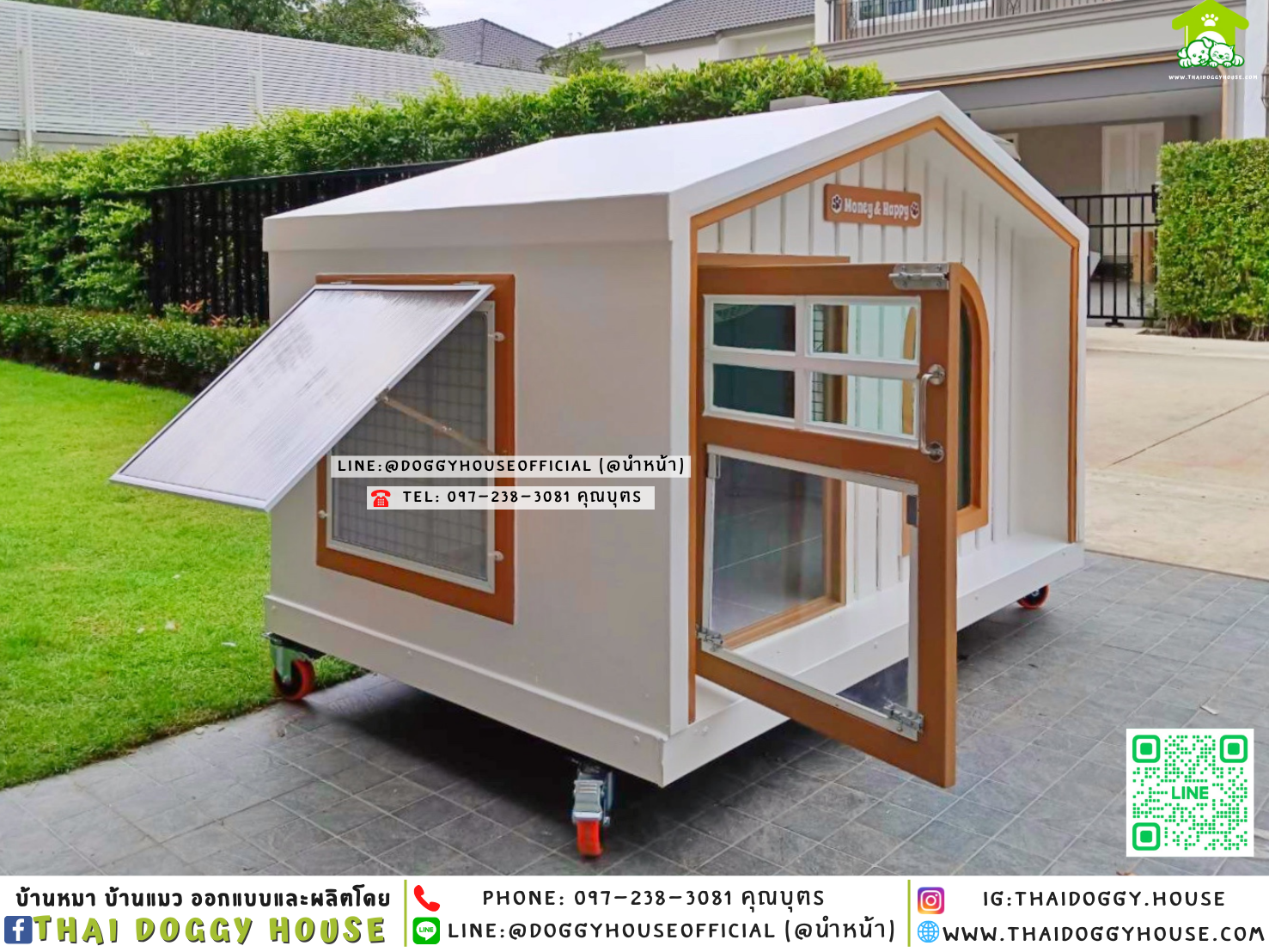 🏡บ้านหมา แบบบ้าน 𝐌𝐢𝐧𝐢𝐦𝐚𝐥 𝐍𝐨𝐫𝐝𝐢𝐜 𝐒𝐭𝐲𝐥𝐞 ✨